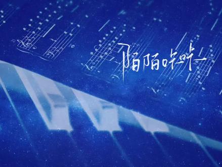 从此匿名的朋友
#陌咔 #匿名的好友