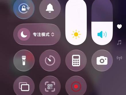 最新26.4,26.5系统屏蔽更新,使用老系统都可以 6月3号更新 https://d-updater.i4.cn/web/mobileconfig/iOS26.mobileconfig
无需更换时间,直接安装重启即可