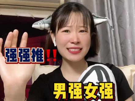 2本带脑子谈恋爱的经典古言,真的是太太太让人上头了#文荒推荐 #古言 #小说 #男强女强 @DOU+小助手 @抖音小助手