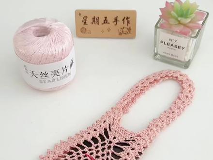 钩织小鱼手机包 用一团线,钩织一条属于夏天的小鱼✨ 这个超精致的小鱼造型手机包,镂空设计灵动又好看,教程来啦,一起动手做吧!@威莉丝毛线店 天丝亮片麻 39橙粉