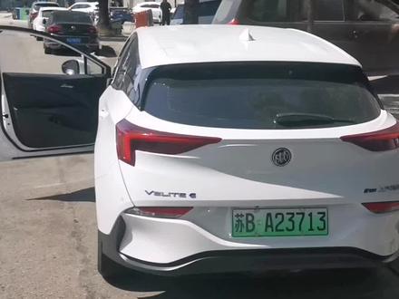 #新能源汽车维修 别克微蓝6收音机屏死机