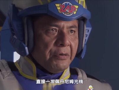 佩丹星人前线指挥官哈兰司令 #佩丹星人