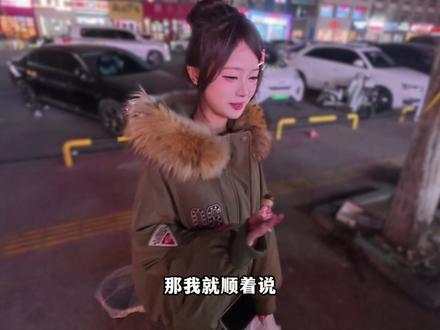 豆包教我撩妹 豆包你到底行不行,搞得我好尴尬#甜妹 #搭讪美女 #豆包 #超能挑战赛 #dou斯卡2025