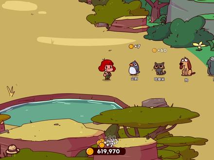 抽象动物园,我的刀盾! #steam游戏 #游戏日常 #搞笑