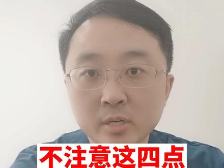 不注意这四点就吃阿司匹林,太危险了#靠谱的健康知识又增加了 #阿司匹林 #