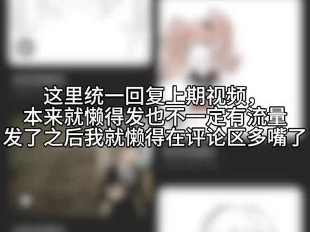 有问题不是没改过,不想多说了#绘画 #三角洲#露娜