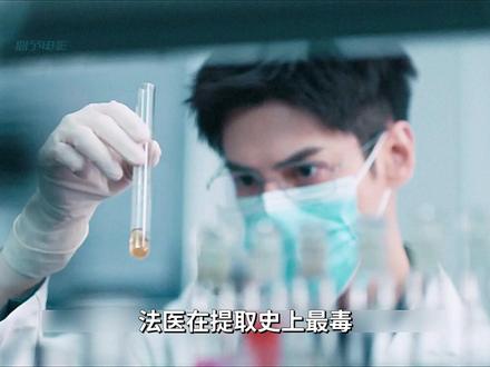 警方刚找到蜘蛛连环杀人案的嫌疑人,却发现他也死在了蛛网上 #剥茧#剥茧没有一帧是浪费的#罗云熙#江奇霖#好剧推荐