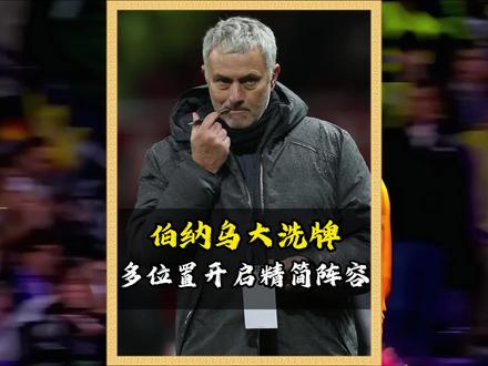 皇马一线队严重超编,即将开启激进清洗计划,先清冗员再重磅引援!中场仅巴尔韦德非卖,楚阿梅尼、卡马文加两人或将被迫出售其一 #皇马 #穆里尼奥 #姆巴佩 #维尼修斯 #巴尔韦德