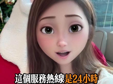 教你如何在開戶後 快速接駁到滙豐客服 別再乾等密碼函!親測幾分鐘接通滙豐客服的方法,趕緊碼住備用!
#抖音热点榜 #港卡開戶 #香港滙豐 #開戶 #儲蓄