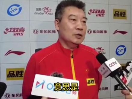争议!陈梦落选女单选王艺迪!为什么国乒亚运会选人不按规则出牌#乒乓球 #女乒 #陈梦 #王艺迪 #亚运会 @抖音小助手 @抖音创作者中心
