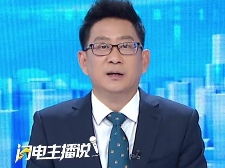 11月13日,苏州王先生告诉记者,外甥小李(化姓,30岁)在配送快递时与收件人丈夫发生口角,被刺身亡。#快递员 #冲动是魔鬼