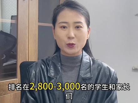 二中自主招生详情🔎#巨野同城 #同城教育 #巨野中考#中考自主招生