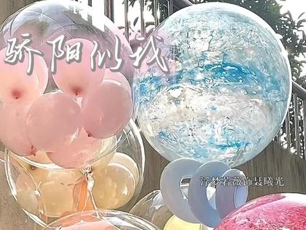 就爱吃点(˵¯͒〰¯͒˵)#骄阳似我广播剧 #猫耳FM