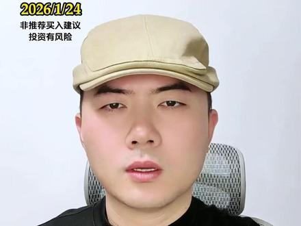 6家真是布局太空光伏业务的公司 #股民交流 #太空光伏 #马斯克 #太阳能发电 #隆基绿能