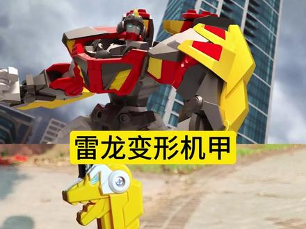 迷你特工队玩具,超级恐龙力量腕龙变形机甲机器人