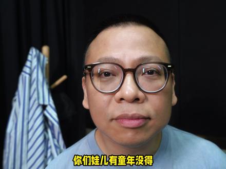 噔儿拉个当 米花糖 #重庆方言 #童年 #教育 #吐槽