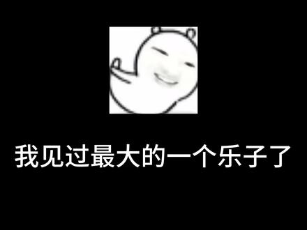 最支持集美的一集#暖男 #乐子