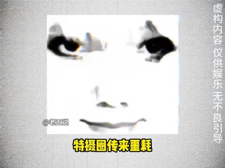 特摄圈传来噩耗,成都漫展cos大便超人这一块 #伪人 #抽象 #奇葩 #逆天 #奥特曼