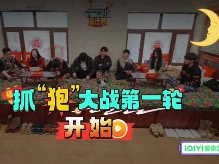 宇宙闪烁团,就要跟你玩#宇宙闪烁 #综艺神画面