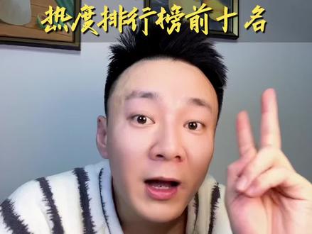 2025年猫咪热度排行榜,快看看有没有你家小猫?
#新手养猫 #猫咪品种 #宠物