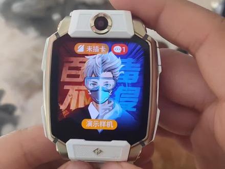 小天才的个性图标,怎么设置?
#电话手表#儿童手表#小天才电话手表#小天才儿童手表#丹江口