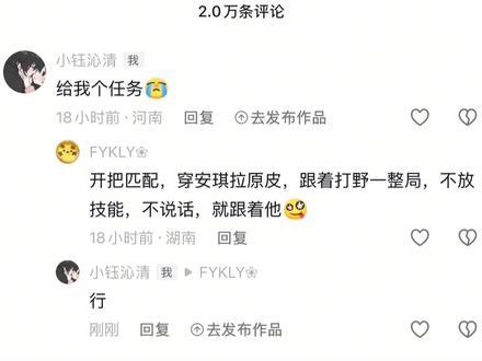 #游戏日常分享 我真的尴尬死了#王者荣耀