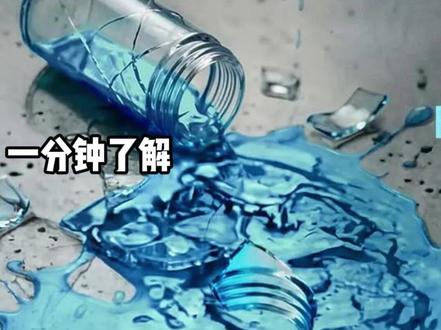 一分钟了解黑袍漫画物品-五号化合物 #黑袍纠察队 #五号化合物 #祖国人