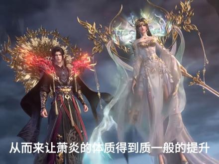 侥幸哥的毁灭火体形态究竟有多强?