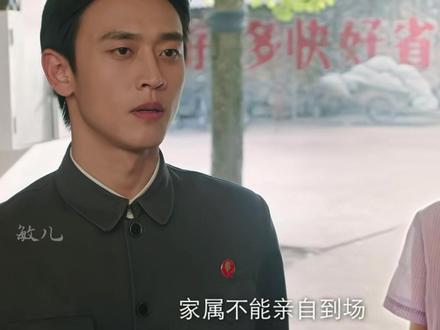 #纯真年代的爱情 最新预告12