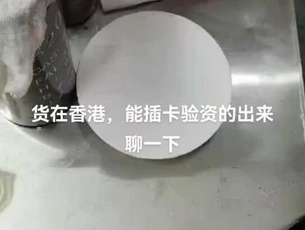 #红汞#锑氧化汞#272