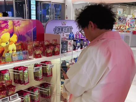 豆包帮我开出来顶高!亏钱日记人设崩塌!第一包出睡月亮伊布!最后又出三星顶高!三包五高!帮男朋友拆宝可梦卡牌第六十七天!#宝可梦 #宝可梦卡牌 #ptcg #ptcg宝可梦卡牌 #吃喝玩乐分享计划