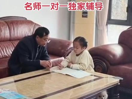 甘二妮补习班#甘宇翼 #名师课堂 #甘二妹 #认亲#商警官