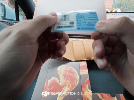 什么!?@极氪Zeekr 送金子了!?到底是什么神仙企业会送自家客户金子啊!!!#极氪007GT #大有氪为 #极氪陪我过新年