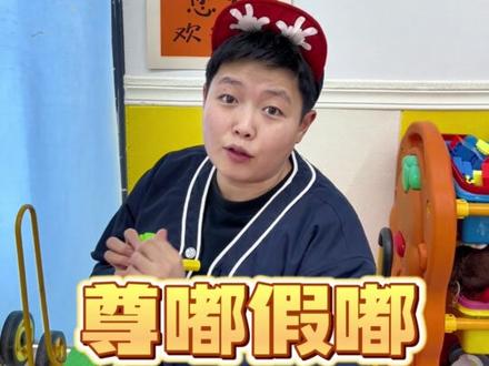 孩子说这些热梗是好事还是坏事呢?#真实还原 #幼儿园日常 #萌娃