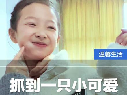 抓到一只寒暑假常驻的小可爱~郡一老师的爱必须填满了!@吴舒怡 #舞蹈附中 #小艺考 #舞蹈生的日常 #记录真实生活