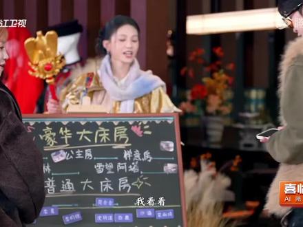 奔跑吧天路篇第七期(三)#奔跑吧天路篇