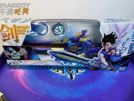 四阶升级 怒涛龙王!爆改竞技套装开箱测评 #玩具推荐 #模型玩具 #玩具 #剑旋陀螺挑战赛 #飓风战魂 #陀螺