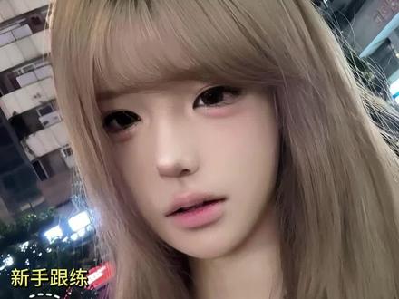 忧郁网感妆教程来噜#妆教 #新手化妆教程 #网感妆