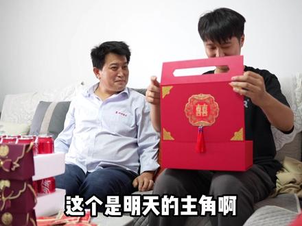 明天就要去定亲了,礼金礼品爸妈帮忙准备就绪,订婚宴两家人都用心了#订婚准备 #定亲送礼 #提亲#iPhone13