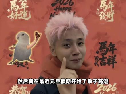 开门见证吴蛋之战 #FPS鉴赏家 #danking #吴世勋 #抽象