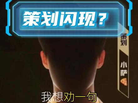 注意:别看弹幕 #FC足球世界
#fc手游next新世代