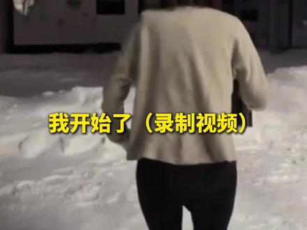 女子来哈尔滨旅游模仿泼水成冰游戏,头被热水烫伤。当事人:二级烫伤,紧急处理现在快好了。#泼水成冰#烫伤#哈尔滨旅游#万万没想到#雪地里撒欢