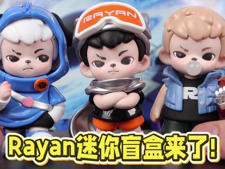 Rayan时空裂缝迷你盲盒,超详细开箱! 哥哥Rayan迷你盲盒「时空裂缝」对比热爱系列,既有能站柜的摆件~又有能变成包挂挂件两种选择~你们会更倾向哪一种呢!
#Rayan时空裂缝 #Rayan挂件搭子 #Rayan #BoyRayan #盲盒
