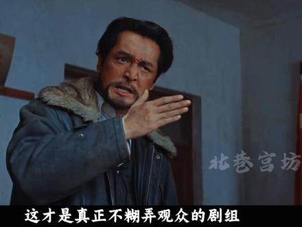 《生命树》简直是细节狂魔,前8集四处细节彩蛋, 这才是尊重观众观众的好剧#生命树 #胡歌 #杨紫 #影娱漫谈编辑部 #了不起的精讲团