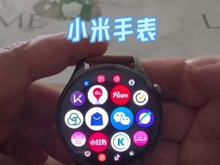 小米Watch5可以支持哪些软件?#小米watch5 #校园生活#强军手表 #手表抖音 #手表看小说