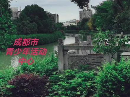 主角 #影视剧《主角》主题曲分享
#成都市青少年活动中心美景
#《主角》主题曲背景
电视剧《主角》改编自同名茅盾文学奖作品,主题曲专为秦腔名伶忆秦娥的半生跌宕量身打造。
整首曲子扎根秦地乡土,唱腔揉进秦腔韵味,一开口就满是黄土高原的烟火气。它不搞华丽炫技,而是跟着主角的人生起伏走:年少学艺的青涩莽撞,登台爆红的风光无限,历经世事的心酸无奈,全都融进旋律里。
歌声既是唱忆秦娥从戏园小丫头到一代名角的追梦路,也道尽戏曲艺人台前光鲜、幕后辛苦的真实模样。欢快处透着戏台上的热闹,低沉时藏着生活里的坎坷。一曲唱罢,戏里人生、戏外百态交织,听着曲子,仿佛就看完了这位“主角”跌跌撞撞、始终坚守热爱的大半辈子。