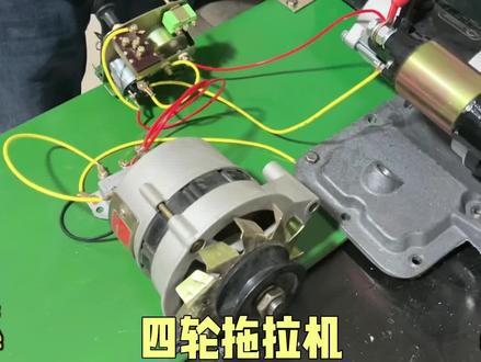 拖拉机改装电起动电路讲解#拖拉机电路 #拖拉机改装 #农机维修 @DOU+小助手 @DOU+上热门