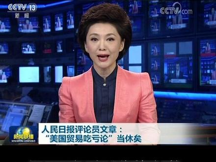 新闻跟读练习,新闻的态度怎么表达,听听海霞怎么播!#播音主持 #浙江传媒学院 #播音生 #新时代青年的责任与担当 #中国传媒大学 @抖音小助手 @DOU+小助手