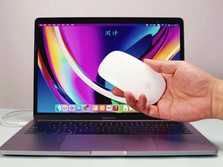 Mac怎么连接苹果蓝牙鼠标? Apple电脑教程 #苹果鼠标 #MagicMouse #苹果蓝牙鼠标 mac如何连接苹果鼠标?macbook怎么连接鼠标?macbook连接鼠标方法?苹果鼠标怎么连接mac电脑?配合#Mac 使用 Apple 无线鼠标。苹果鼠标怎么连接苹果笔记本电脑。#macbook #蓝牙鼠标 如何连接。#苹果笔记本 怎么连鼠标(#苹果鼠标 怎么连电脑使用)。苹果鼠标键盘怎么连接电脑(mac连接鼠标键盘的方法)。mac电脑蓝牙鼠标应该怎么连接?Mac怎么连接蓝牙鼠标? Mac配对MagicMouse鼠标的教程。苹果笔记本无线鼠标怎么连接。妙控鼠标怎么连接MacBook?#苹果妙控鼠标 怎么连接电脑-如何连接MacBook?苹果妙控鼠标怎么连接电脑?苹果鼠标如何配对电脑 苹果鼠标配对电脑方法?苹果Macbook电脑用的是苹果系统,怎么和苹果原装鼠标连接?Windows系统的双系统Mac也可以连接。 #MacOS macbook air pro使用教程MacOS操作系统Mac视频教程MacBook Air Pro新手在线课程#苹果鼠标二代 #苹果鼠标使用教程