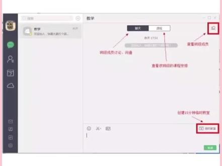 classin上课软件,功能强大且稳定。还有问题私信我。#线上课程 #线上课程录制